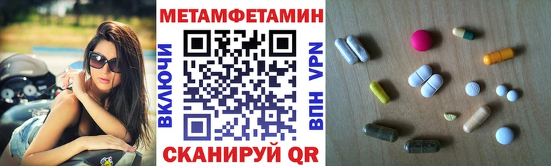 АМФЕТАМИН Розовый МЕГА ссылки это Telegram купить закладку Керчь