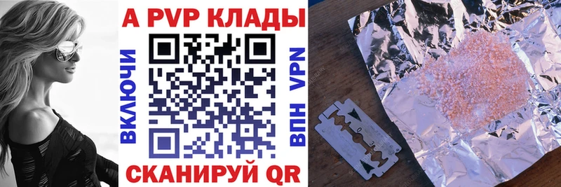 мега зеркало  наркотики  Керчь  Alpha-PVP Crystall 