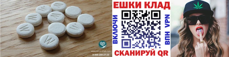 Экстази 300 mg  магазин продажи наркотиков  Керчь 