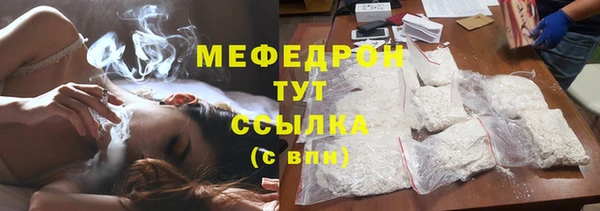 COCAINE Абдулино