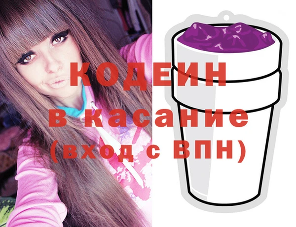 ALPHA-PVP Абаза