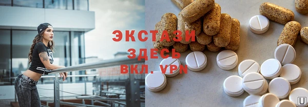 COCAINE Абдулино