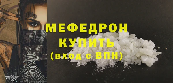 COCAINE Абдулино
