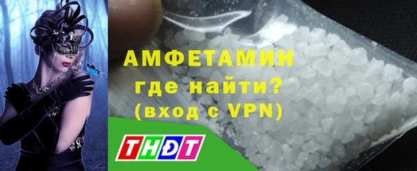 бутират Абинск