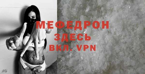 крисы Навашино