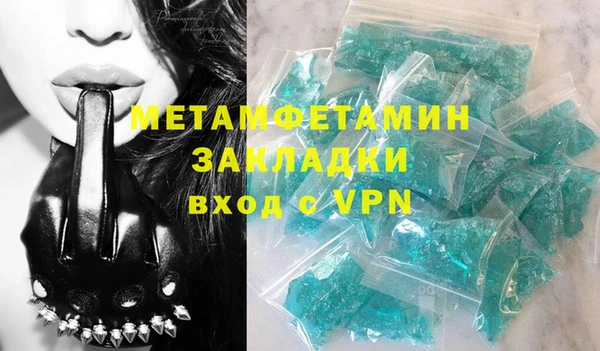 бутират Абинск
