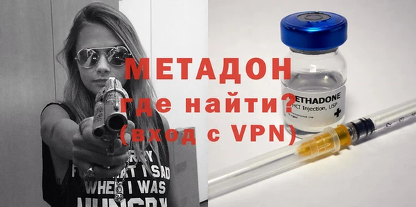 ALPHA-PVP Абаза