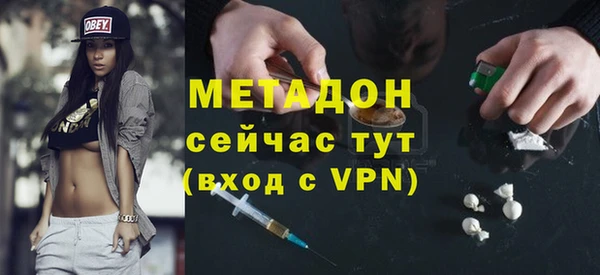 бутират Абинск