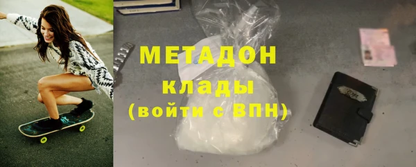 COCAINE Абдулино