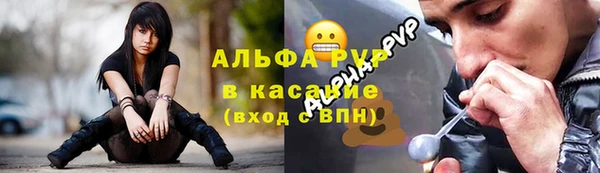 ALPHA-PVP Абаза
