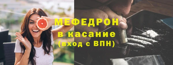 COCAINE Абдулино