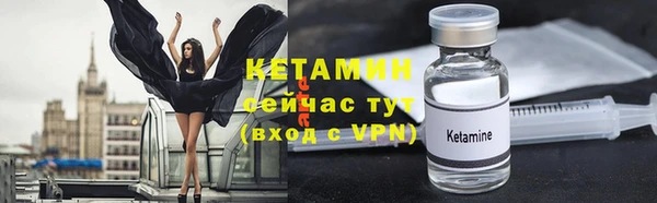 ALPHA-PVP Абаза
