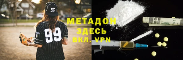 бутират Абинск