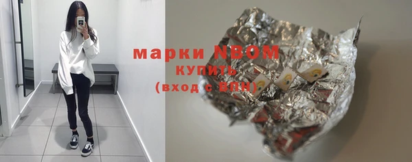 COCAINE Абдулино