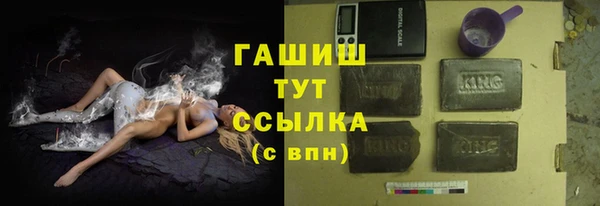 бутират Абинск