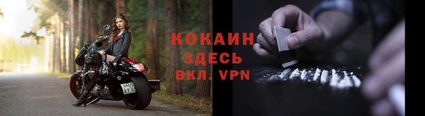 ALPHA-PVP Абаза