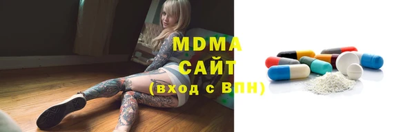 ALPHA-PVP Абаза