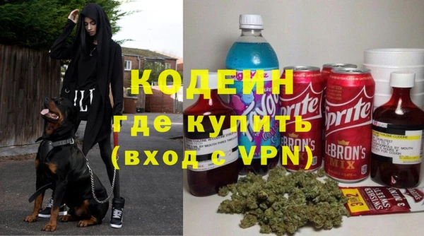 бутират Абинск