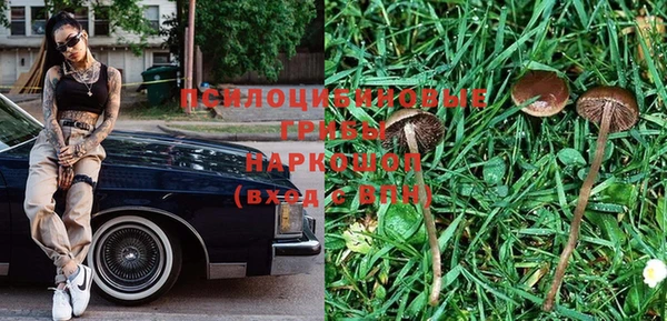 бутират Абинск