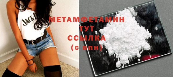COCAINE Абдулино