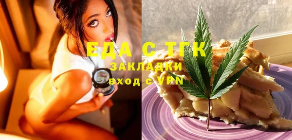 COCAINE Абдулино