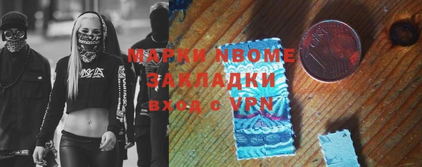 ALPHA-PVP Абаза
