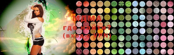 COCAINE Абдулино