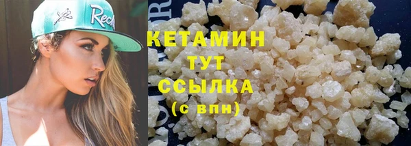 бутират Абинск