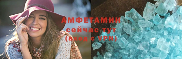 бутират Абинск