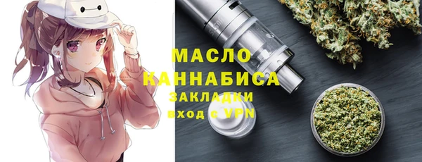 COCAINE Абдулино