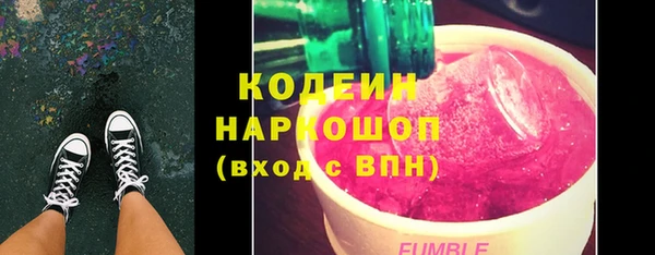 бутират Абинск