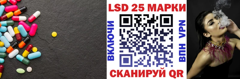 ЛСД экстази ecstasy KRAKEN ТОР Керчь
