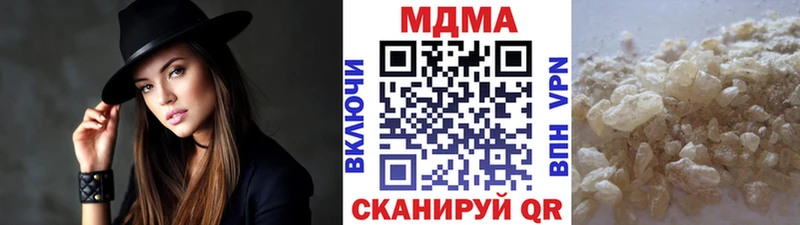 hydra рабочий сайт  Керчь  МДМА VHQ  сколько стоит 