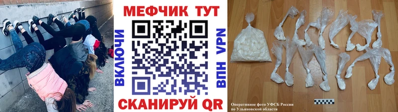 Мефедрон мука  Керчь 