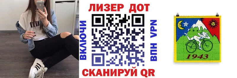Наркотические марки 1,5мг  Керчь 