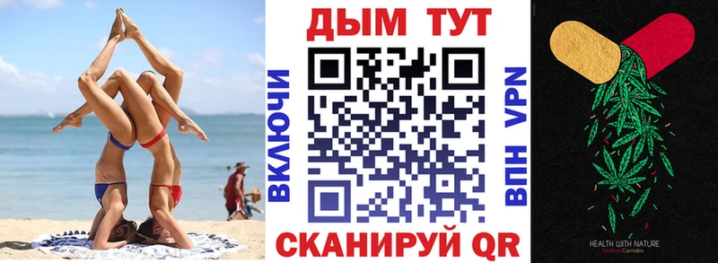 Канабис сатива Керчь